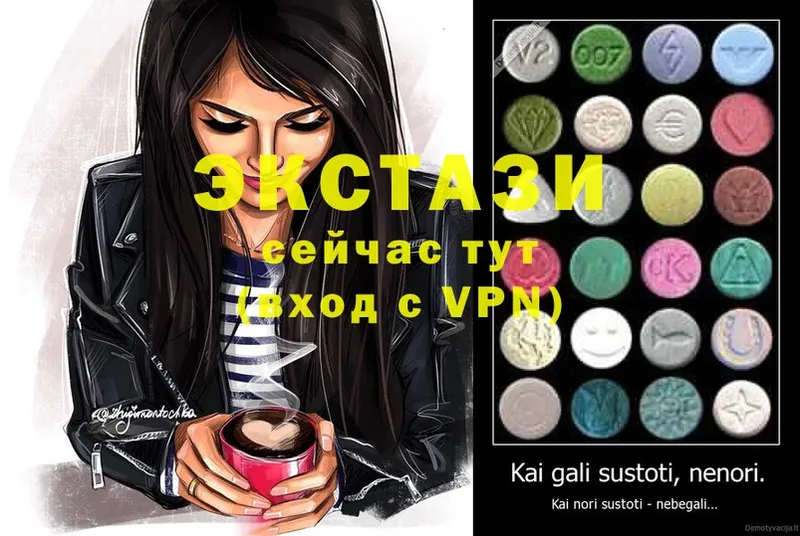 купить закладку  Алексеевка  Ecstasy XTC 