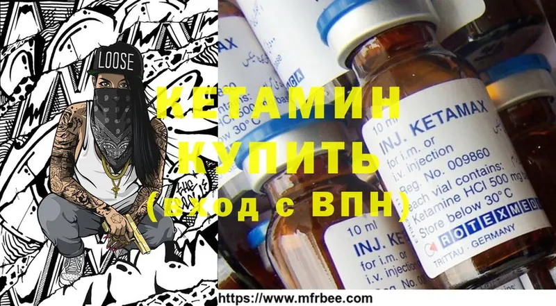 КЕТАМИН ketamine  Алексеевка 